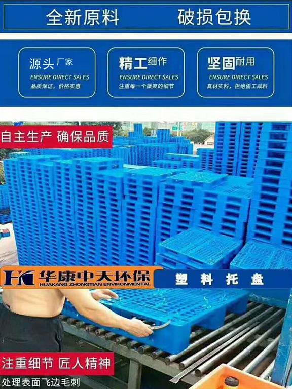 桶裝水行業(yè)塑料托盤(pán)